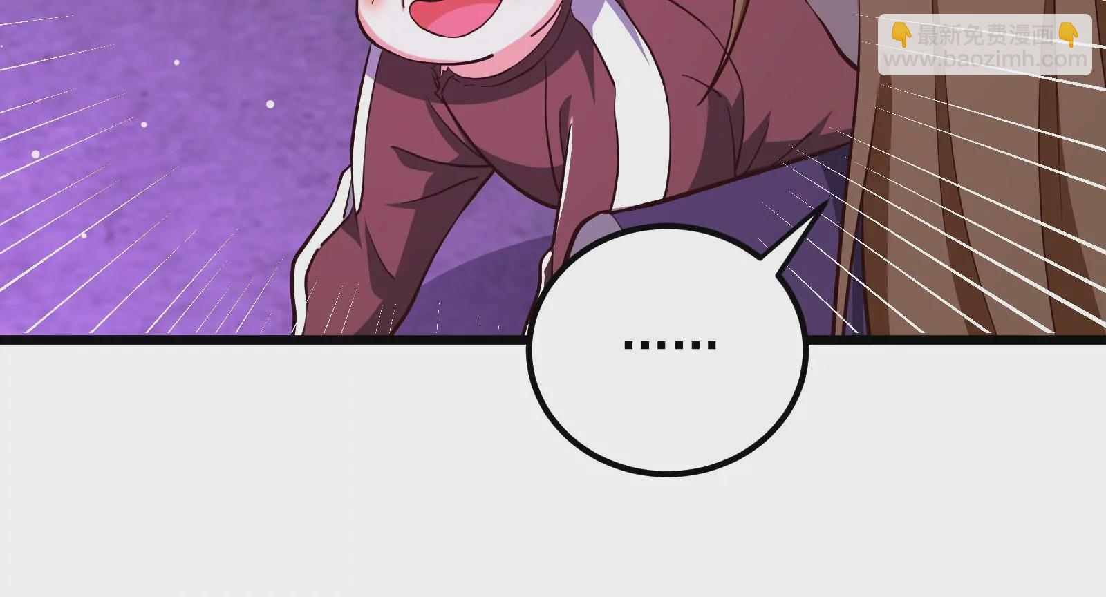 古神遊戲 - 第56話 建成！屬於自己的團隊(2/3) - 3